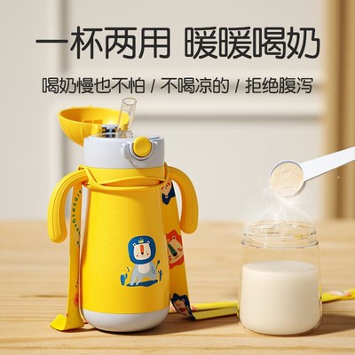 皇宠保温杯儿童水杯宝宝学饮杯婴儿吸管杯便携外出不锈钢水壶里瑟