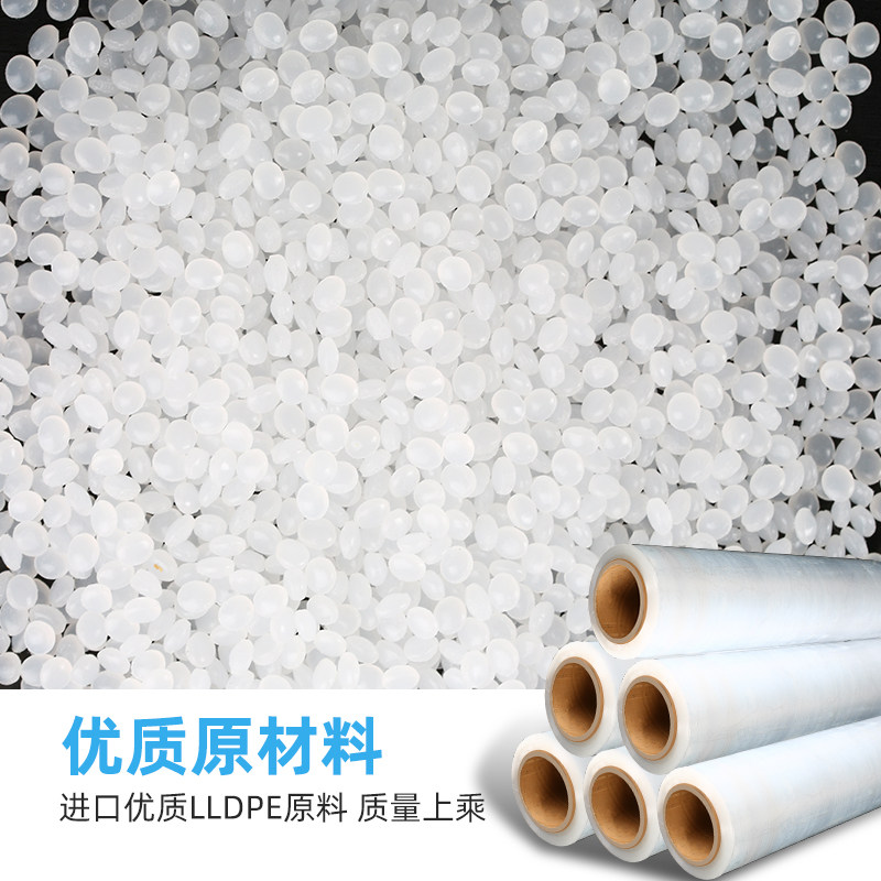 PE缠绕膜打包膜50cm宽拉伸膜工业保鲜膜托盘包装膜围膜塑料保护膜