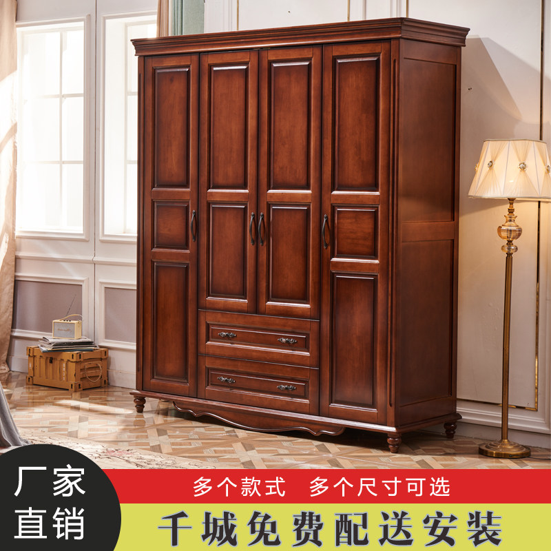 美式实木衣柜现代简约欧式2t/3/4/56门带抽屉储物大衣橱卧室收纳