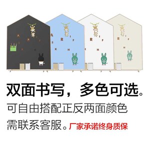 小慧才儿童磁性画画板宝宝无尘涂鸦家用小黑板支架式写字白板可擦
