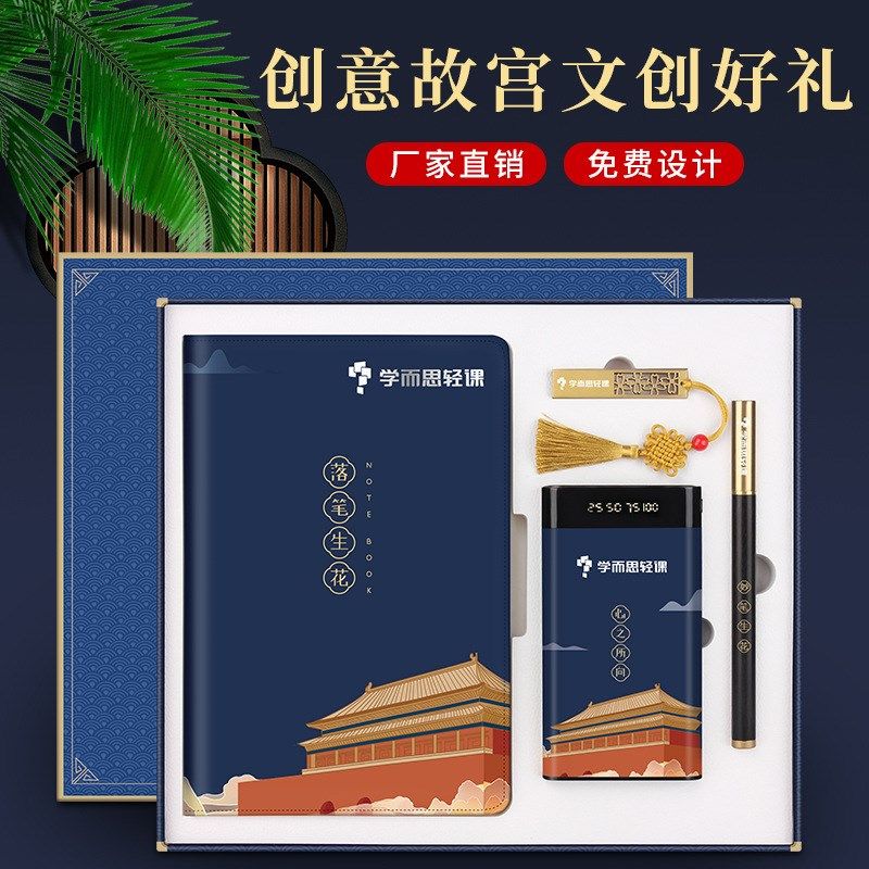 党员政治生日纪念品定制礼品党支部会议活动保温杯实用八军节