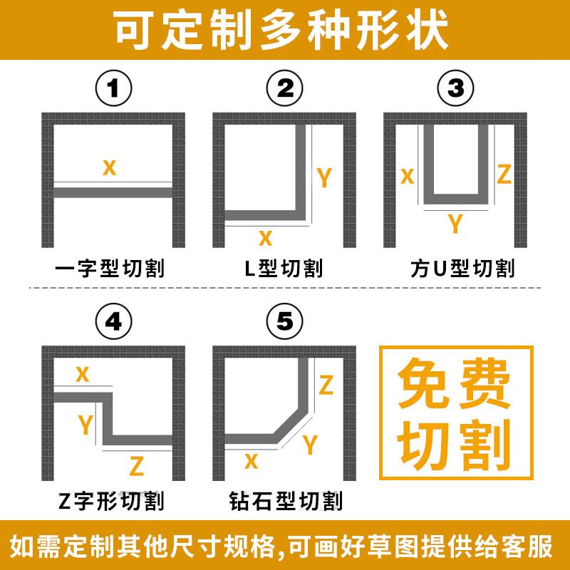 浴室挡水条淋浴房石基卫生间地面预埋PVC一字型隔水加宽加高防水