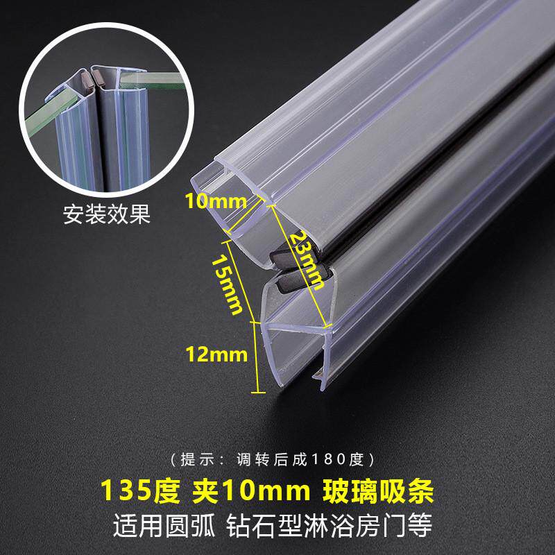 淋浴房挡水条浴室玻璃门防水密封条磁吸卫生间钢化门防撞条硅新款