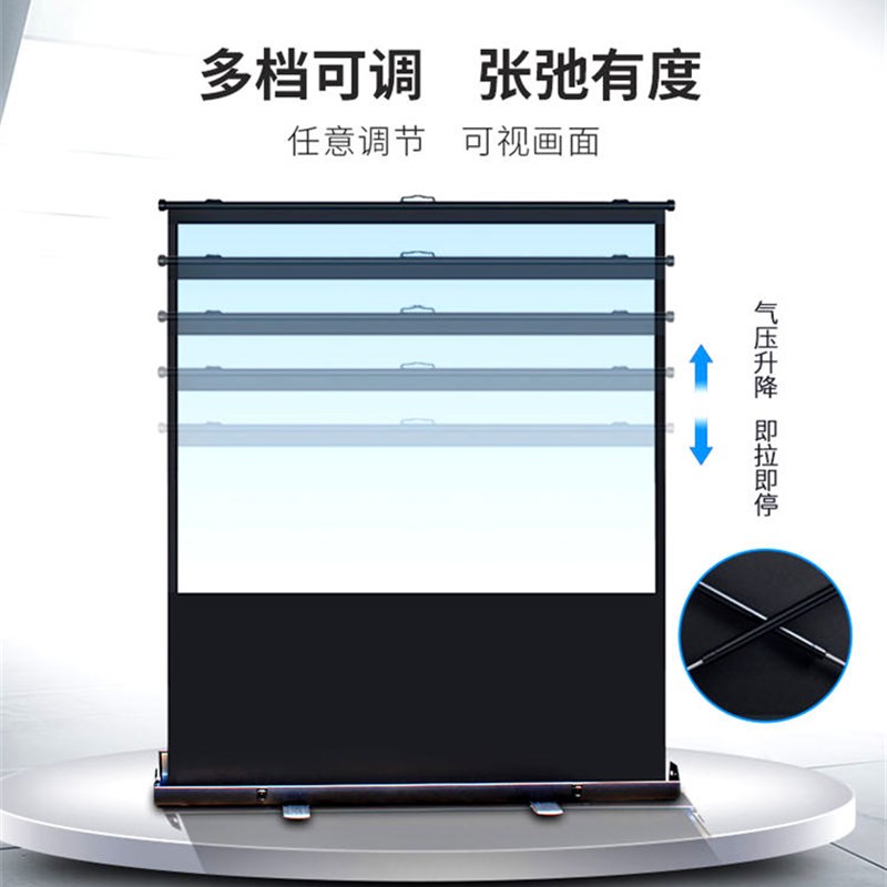 地拉幕布60-110寸地拉式投影幕布便携式80寸幕布地升幕布投影家用