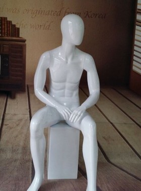 服装模特道具男坐模全身抽象亮白韩版服装店橱窗展示拍摄试衣假人