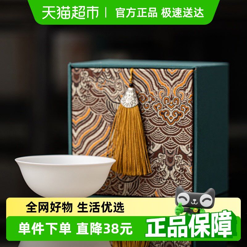苏氏陶瓷 素烧冰种薄胎茶杯主人杯大碗杯功夫茶V具茶碗杯礼盒装