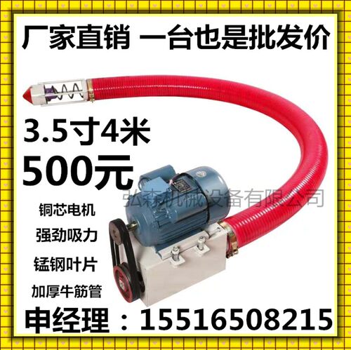 软管吸粮b机 软管 抽粮机 车载吸粮机 软管抽 吸粮机吸谷机抽粮机