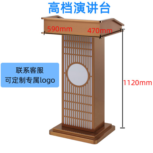新款演讲台 迎宾台简约现代接待台 司仪发言台会议主持台讲桌钢木