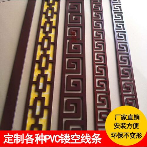 镂空雕花板吊顶隔断装饰中式花格客厅过道背景墙欧式屏风PVC通1