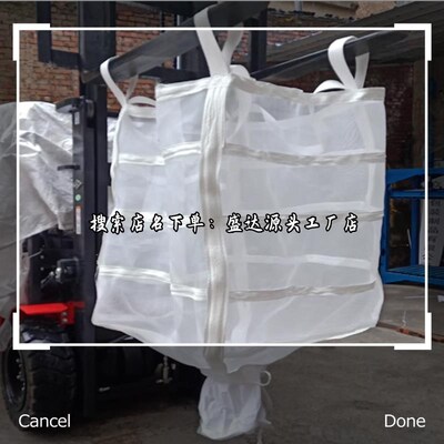 吨包网袋透气吊袋吨袋带编织袋纱网集装袋太空袋顿布兜滤水通风的