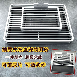 宠物专用防踩屎抽屉式便盆托盘狗狗厕所狗砂盆大号尿盆中小型犬