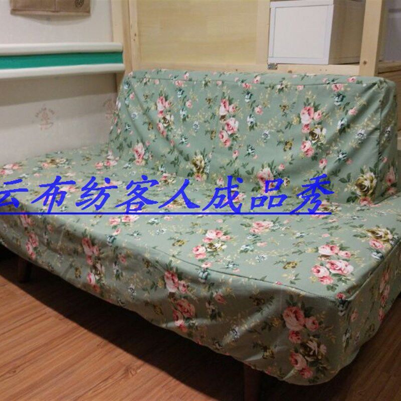 订做帆布沙发套简易套子双人三人罩子防尘沙发床套全包方便拆洗套