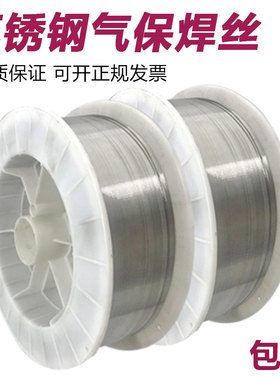 304不锈钢焊丝ER308/309/316L/310/2209/2594不锈钢实芯气保焊丝