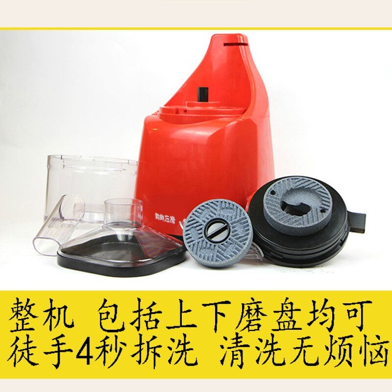 新款牌帅乡石磨磨浆机家用米浆机小型商用干湿两用电动多功能石磨