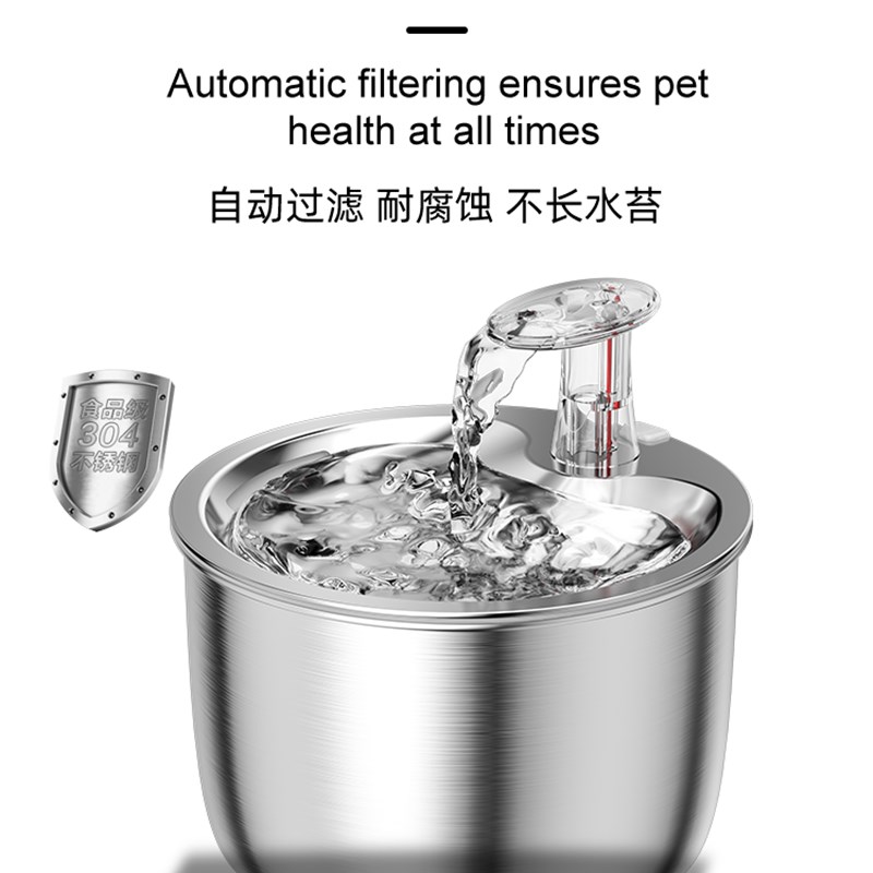 不锈钢猫咪饮水机宠物自动循环活水饮水器猫狗智能感应恒温喝水碗