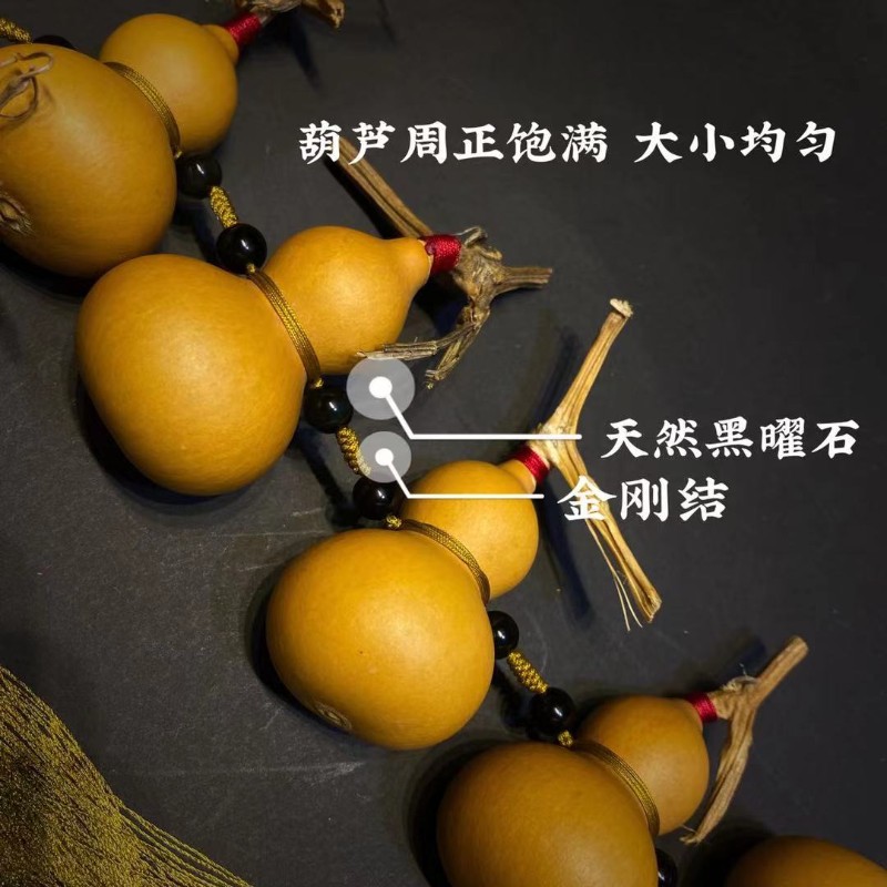 天然小葫芦串门帘装饰帘葫芦挂件文玩真葫芦门口挂饰家居鎮宅招財