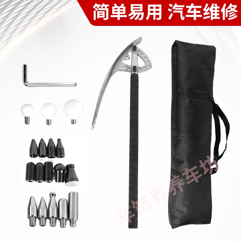 叶子板翘板 滑杆套装q 汽车凹陷修复工具钩子翼子板凹坑凹陷维修