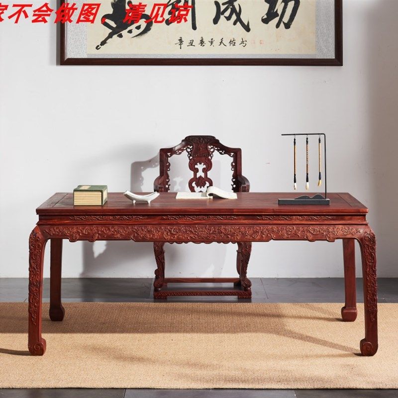 清式杨花画案2件套7个尺寸新款实木家具摆放材质非洲小叶紫檀血檀