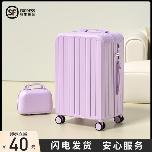 行李箱女2024新款男生28大容量24寸20小型登机旅行拉杆密码皮箱子