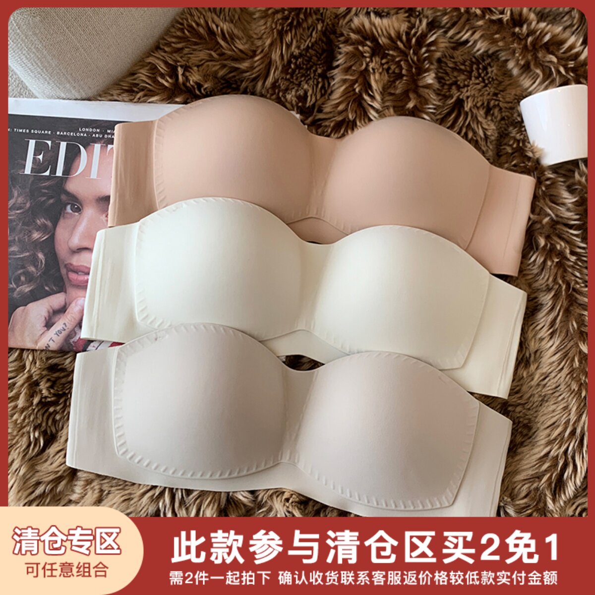 无肩带内衣女防滑抹胸小胸聚拢防走光无痕裸感薄款防下垂文胸罩