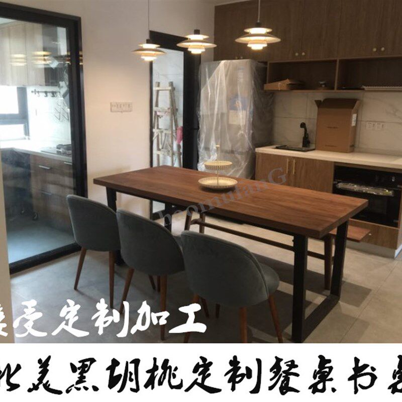 北美黑胡桃木DIY定制台面板铁艺餐桌原木木方木料板材加工工作台