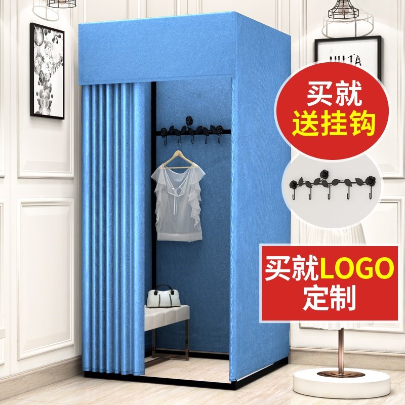 移动试衣间门帘简易临时轨道服装店更衣室个性展示架落地折叠便携