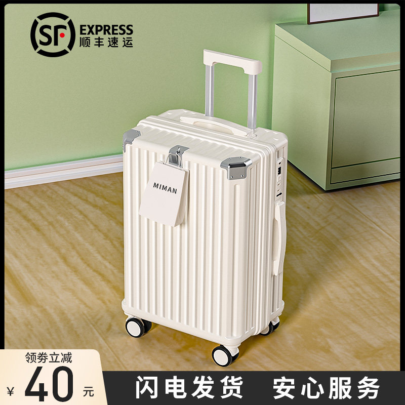 行李箱20寸登机拉杆箱女2026新款2F6寸大容量旅行密码登机皮箱子