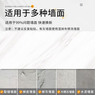 卫生间防水墙贴墙纸自粘防水防潮墙壁墙面装饰板破损遮丑瓷砖贴纸