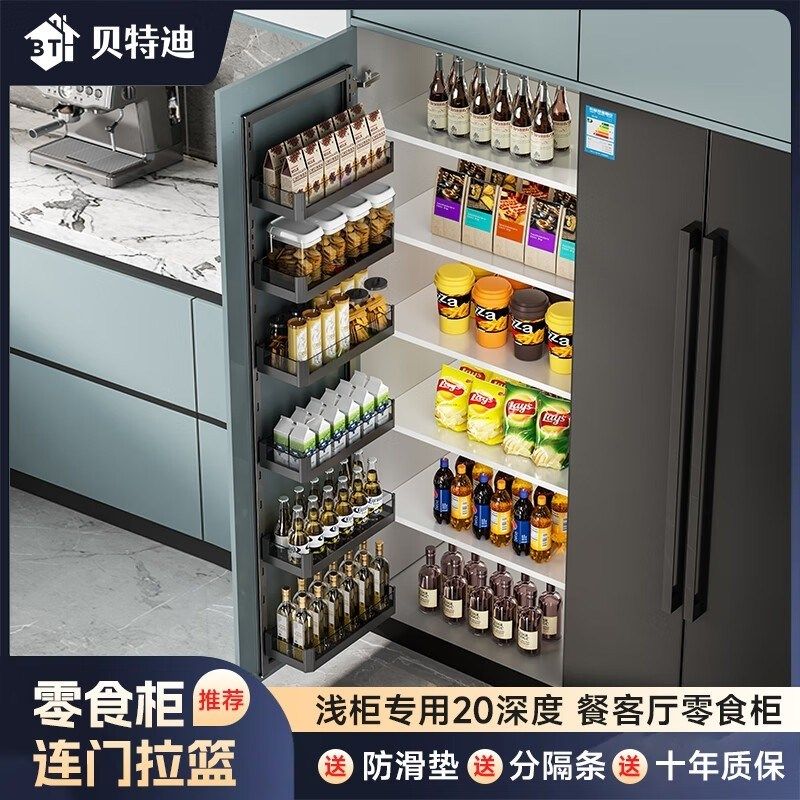 柜门内侧收纳连门宝浅柜拉篮柜门C置物架收纳柜挂门式门板置物架