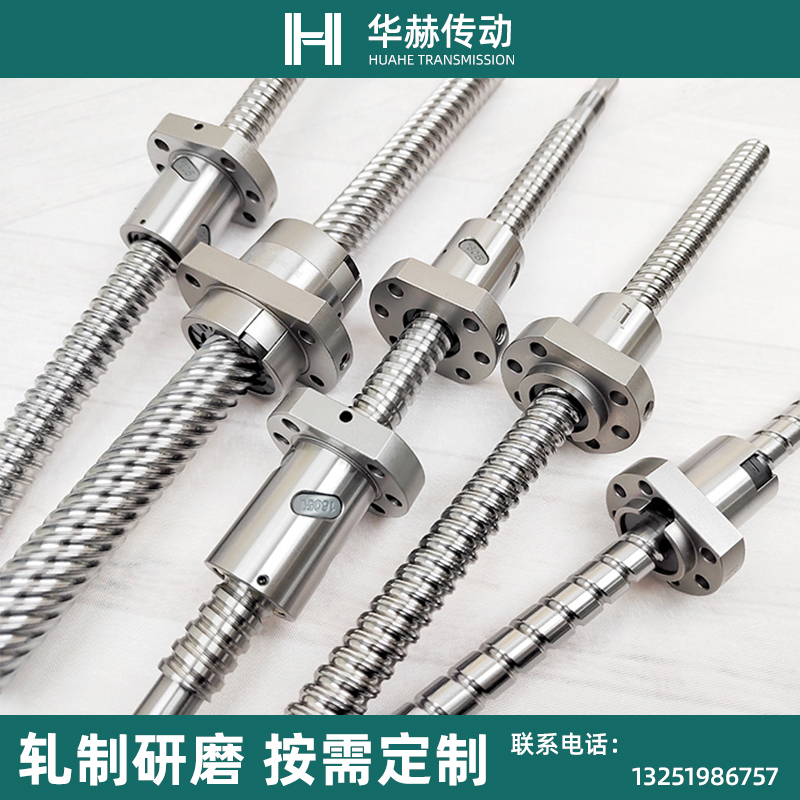 正反牙滚珠丝杆螺母套装12 16 20 25 32 40 50左右旋丝杠升降螺杆