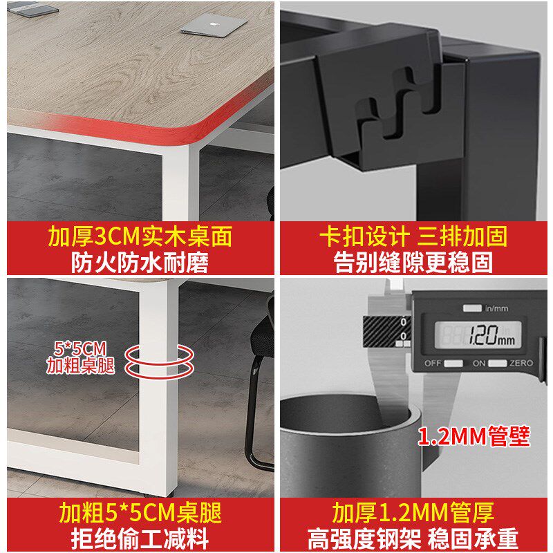 实木会议桌会议室专用长方形培训桌简易组装办公桌商务接待洽谈桌