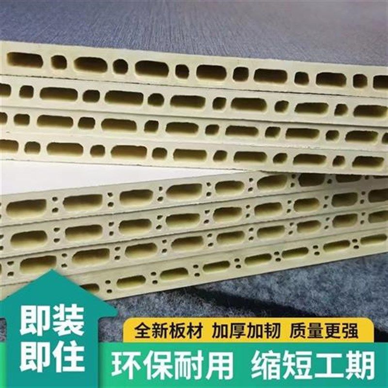 竹木纤维集成墙板全屋定制环保无醛墙面拼接防水装饰板快装护墙板