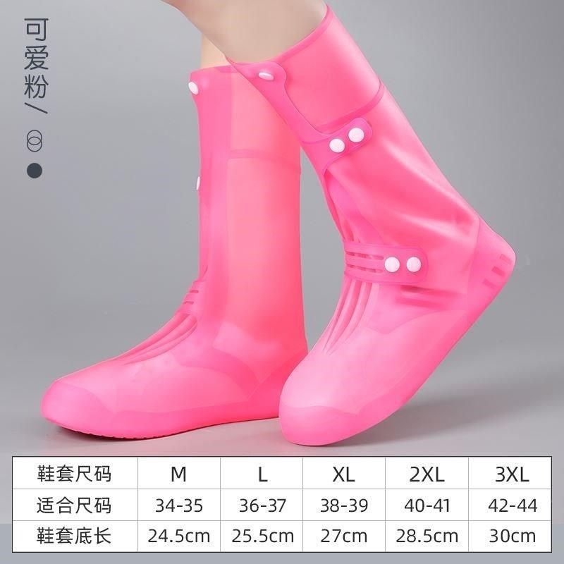 新款鞋防水套防雨硅胶雨女水鞋人男成防靴滑加厚耐磨儿童高筒雨