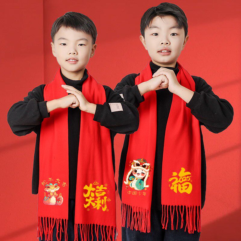 儿童红围巾定制logo元旦演出春C节大红色围巾刺绣幼儿园小学生围