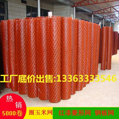 红色菱形铁网钢板网红漆钢板网防鼠网护栏网钢丝铁V丝网围栏玉米