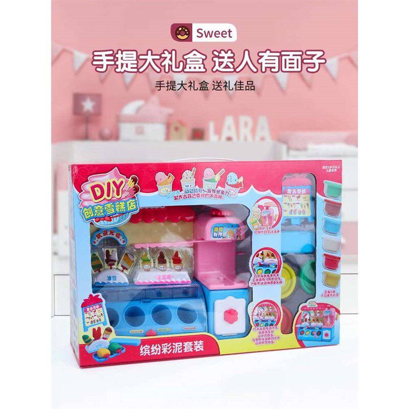 冰激凌雪糕机冰淇淋机玩具DIY彩泥橡皮泥儿童面条机模具工具套装