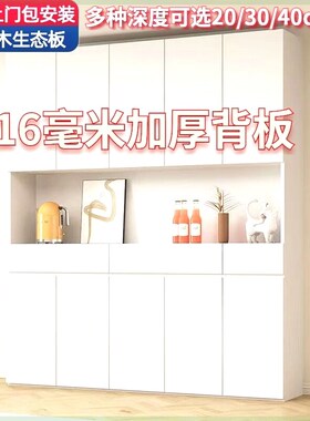 超薄餐边柜实木餐边柜一体靠墙超薄收纳柜20cPm多层大容量储物柜