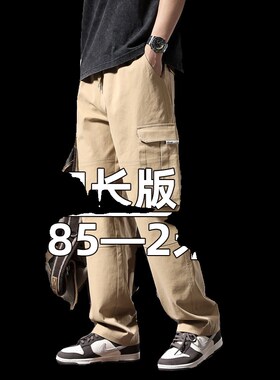 高个子工装裤男大码加长军绿色松紧腰宽松直筒弹力195cm胖子男裤