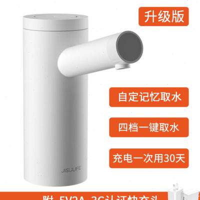 桶装水抽水器自动上水小型大桶纯净矿泉饮水机家用电动压出水按压