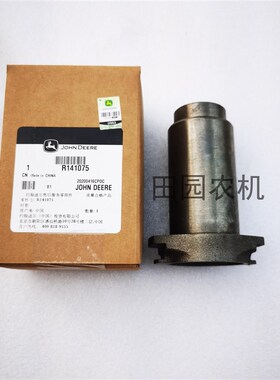 迪尔5-754/804/950/900拖拉机配件R141M075离合器衬套滑套衬套套