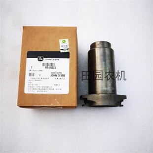 迪尔5 804 950 900拖拉机配件R141M075离合器衬套滑套衬套套 754