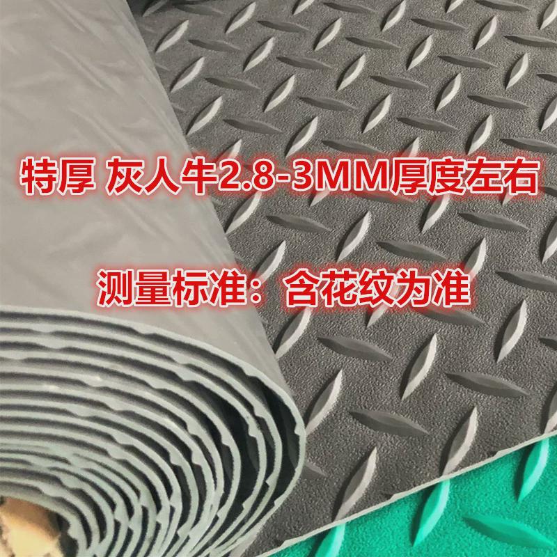 厚牛筋阳台pvc地垫门垫防滑垫厨房防水塑料地毯车库地胶橡胶新款