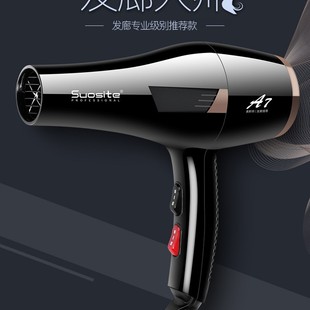 家用电器大功率电吹风不伤发吹风机发廊专用电吹风机大风力吹风筒