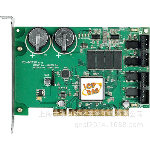 PCI-M512U是PCI总线数据记忆存储卡12路DI,16路DO