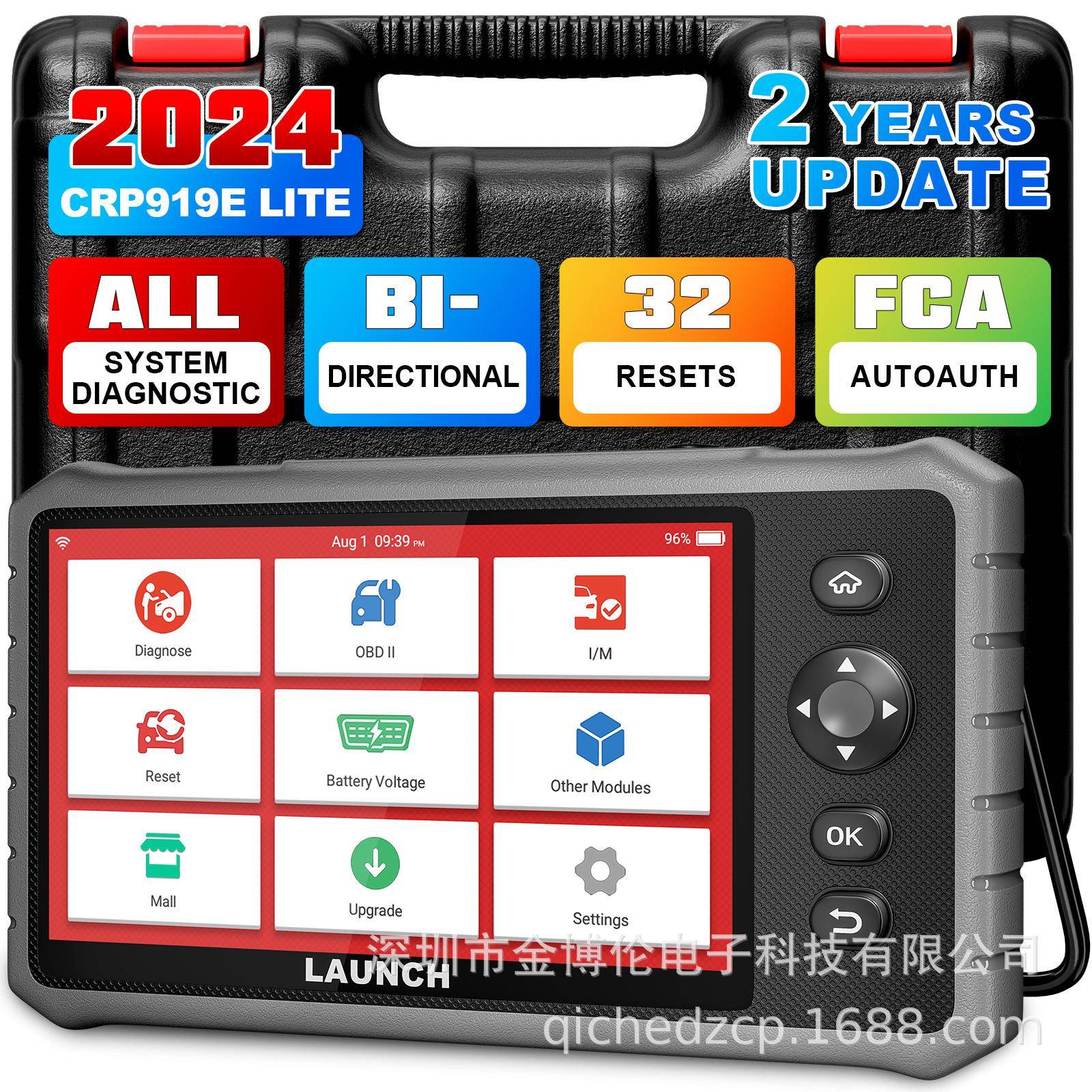 LAUNCH X431 CRP919E OBD汽车诊断仪海外版多语言支持动作测试