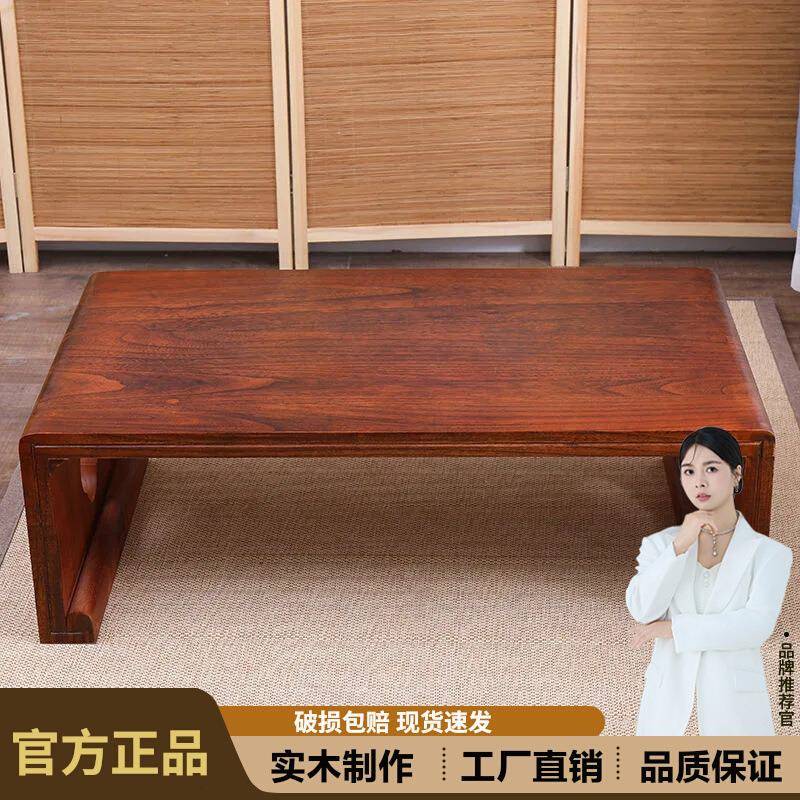 实木炕桌榻榻米日式茶桌飘窗小桌子中式茶台茶几现代禅意矮桌坐地