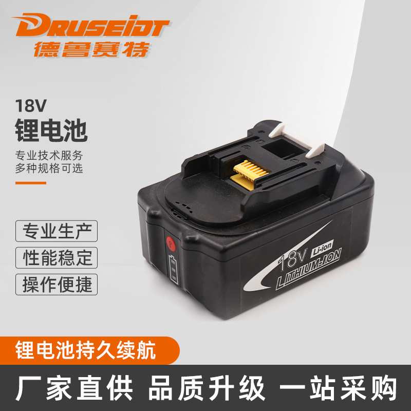 电池 锂电池MT插口电池10c动力电芯扳手洗车机等多用电扳手冲击架