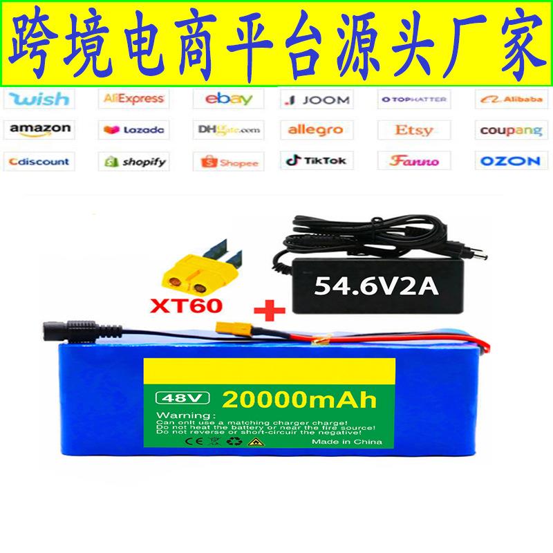 48v锂电池13S3P 20000mah 18650锂离子电池组电动滑板车带BMS