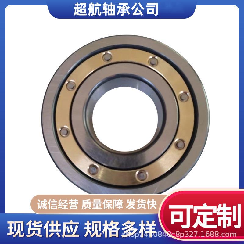 深沟球轴承 6320M 6321M 6322M 6324M 轴承