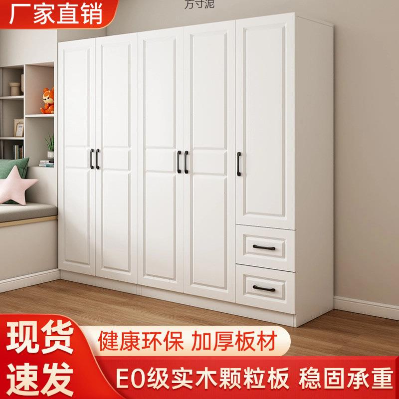 衣柜家用卧室实木对开门小户型柜子现代简约儿童简易组装加厚衣橱